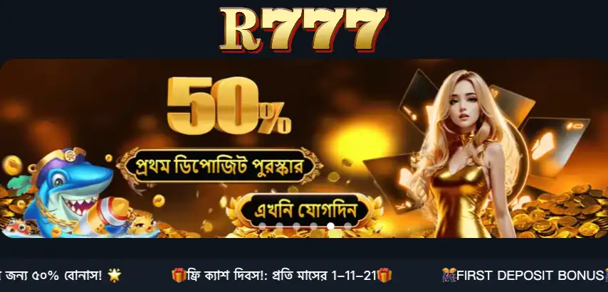 r777-bet-welcome-bonus